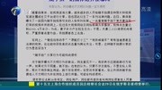 拍摄“不文明”行为 也要讲法资讯高清正版视频在线观看–爱奇艺