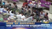 台湾金援＂友邦＂因关系生变而难追讨资讯高清正版视频在线观看–爱奇艺