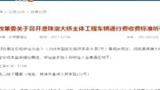 私家车拟定单程每车次150元资讯搜索最新资讯爱奇艺