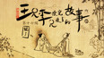 不提体重还是朋友
