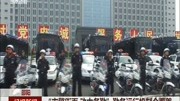 “屯警街面 动中备勤”勤务运行机制全覆盖资讯高清正版视频在线观看–爱奇艺