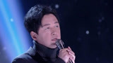 《2017安徽国剧》潘粤明歌曲《白天不懂夜的黑》