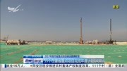 2017年我市省重点项目建设圆满收官资讯搜索最新资讯爱奇艺