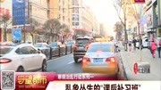 乱象丛生的“课后补习班”资讯高清正版视频在线观看–爱奇艺