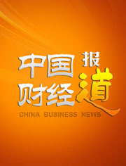 中国财经报道2014
