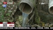 北京市环保局 公布2017年十大环境破坏案例资讯完整版视频在线观看爱奇艺