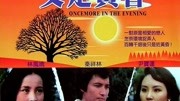 又是黄昏