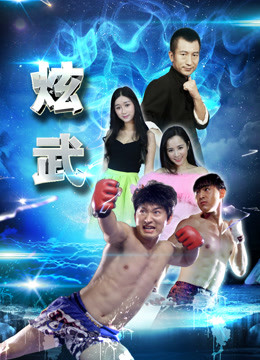 Watch the latest Be A Fighter (2016) online with English subtitle for free English Subtitle Movie