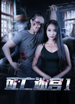 Watch the latest 死亡迷宫1 (2017) online with English subtitle for free English Subtitle Movie