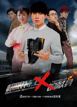 Watch the latest 极限特工X的献身 (2017) online with English subtitle for free English Subtitle Movie