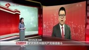 充分体现党十九大精神及以人民为中心发展思想资讯搜索最新资讯爱奇艺