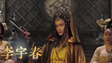 李宇春秀四川话八级水平，《捉妖记2》的笑点怕是要被她承包了！
