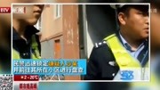 江苏南通:酒驾女子连撞三车逃逸 辱骂咬伤民警资讯高清正版视频在线观看–爱奇艺