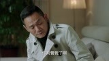 生逢灿烂的日子第20集精彩片段