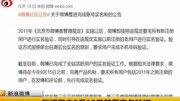 微博用户9月15日前需实名验证资讯完整版视频在线观看爱奇艺