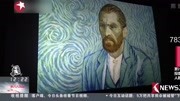 世界首部手工绘制油画动画片《至爱梵高》上映资讯搜索最新资讯爱奇艺