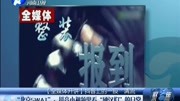 “北京SWAT”:抖音小视频里看“硬汉们”的日常资讯搜索最新资讯爱奇艺