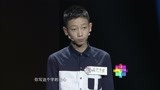 《汉字英雄第2季》问题少年潘世杰 证明自己