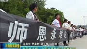 李芳被追授“全国优秀教师”荣誉称号资讯高清正版视频在线观看–爱奇艺