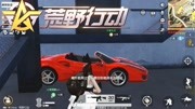 少云解说荒野行动:主宰者水厂梁下无敌点,超凶枪法灭四队吃鸡!