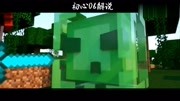 mc我的世界动画饥饿的史莱姆