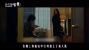 《我们聊电影》第20180731期陈陈柏霖恋上王珞丹?几分钟带你速看《后会无期》原创完整版视频在线观看爱奇艺