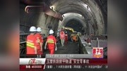 玉磨铁路新平隧道安全零事故资讯搜索最新资讯爱奇艺