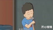 开心锤锤