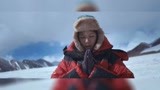 《藏北秘岭-重返无人区》电影上线！剧情解析！