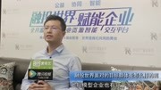 融投世界联合创始人专访—直击金融痛点资讯高清正版视频在线观看–爱奇艺