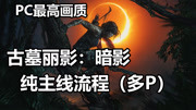 【老白跑游戏】亚博体育官方网亚博app体育下载·暗影-(17)拾遗-库阿克雅库(艾比祖母的地图1) 【老白跑游戏】亚博体育官方网亚博app体育下载·暗影-(17)拾遗-库阿克雅库(艾比祖母的地图1)