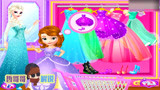 冰雪奇缘艾莎带着小公主苏菲亚参观衣柜，换装小游戏