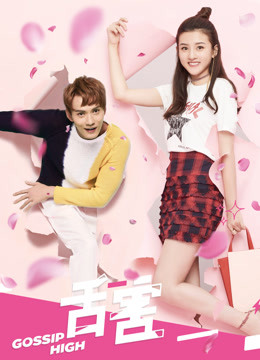 Watch the latest Gossip High (2018) online with English subtitle for free English Subtitle Drama