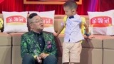 张绍刚被4岁神童叫哥哥心欢喜——《了不起的孩子第3季》