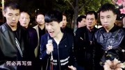 残疾歌手王亮演唱《无情的情书》一首很动人的老歌
