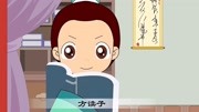 幼儿版三字经第26集儿童动画片大全儿童教育爱奇艺