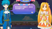 巴啦啦小魔仙之游乐王子表白小蓝游戏