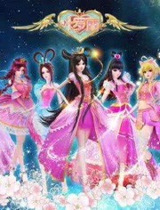 精灵梦叶罗丽第季8季图片