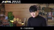 肖央行使“导演的权力”与杜鹃组CP吻戏曝光片花完整版视频在线观看爱奇艺