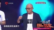 孟非调侃同事生活高清正版视频在线观看–爱奇艺