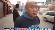 杨家峪派出所:信用卡欠钱不还 涉嫌诈骗落法网资讯搜索最新资讯爱奇艺