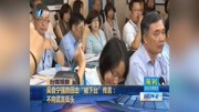 吴音宁强势回击＂被下台＂传言资讯完整版视频在线观看爱奇艺