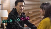 幸福一家人第1集《幸福一家人》幕后:虞文涛被导演壁咚片花完整版视频在线观看爱奇艺