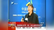 《我是赛事分析师》收官 见证公益体彩阳光开奖资讯搜索最新资讯爱奇艺