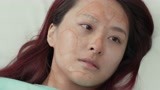 《守护神之保险调查》小杜是受害者第一个看见的 脸给毁成那样了