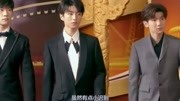 王俊凯焦急等待千玺王源,终于又三人合体走红毯,亮相华表奖!