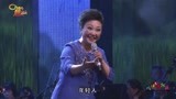 国家一级演员马兰,演唱河南豫剧《红果红了》选段:潇洒走一回