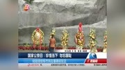 国家公祭日:珍惜当下 勿忘国耻资讯搜索最新资讯爱奇艺