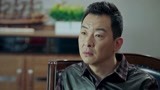 《西京故事》阳娇忙着炒股 都不在意西门锁与玉茹联系了
