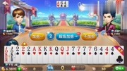 《好看的棋牌解说》第20190113期斗地主:7777王炸3个3条!明牌挑战农民,他们敢动我吗游戏完整版视频在线观看爱奇艺